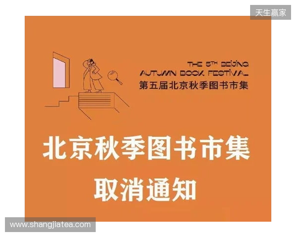 再见，张煜东！感谢你的恪尽职守