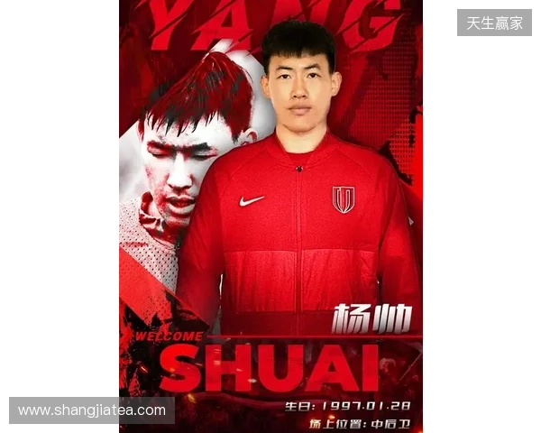 蓉城官宣杨帅离队:衷心感谢为球队做出的贡献,愿未来一切顺利 蓉城官宣杨帅离队:衷心感谢为球队做出的贡献,愿未来一切顺利