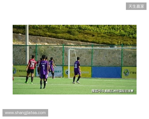 上海U18队顺利晋级中国足协青少年足球锦标赛男子U18组第二阶段