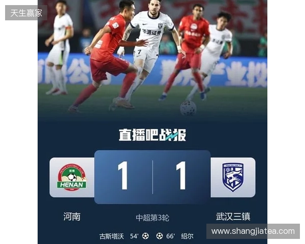 积分回正!河南1-1三镇 古斯塔沃、绍尔破门方镜淇手指脱位后神扑 积分回正!河南1-1三镇 古斯塔沃、绍尔破门方镜淇手指脱位后神扑