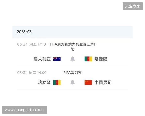 8000万先生无缘战国足！官方：姆伯莫因伤退出喀麦隆本期国家队